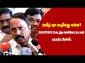 Download Lagu 🔴LIVE: Sengottaiyan PressMeet | அமித் ஷா கூறியது என்ன? செங்கோட்டையன் பரபரப்பு பிரஸ்மீட் |தொடர் நேரலை