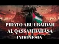 Download Lagu Pidato Abu Ubaidah Al-Qassam Bahasa Indonesia