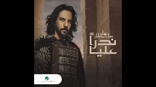 بهاء سلطان ندرا عليا      دندنها