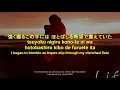 Download Lagu Last Ambient || Ost. Life Love on the Line [English sub / Romanji]