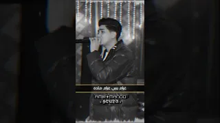 غرام بس غرام ماده حمو الطيخا  مستر كينج  مستر كينج  حمو الطيخا دندنها
