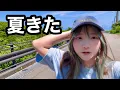 Download Lagu Summer has come to Aogashima! It's a summer without you, but Niki is here again this year!