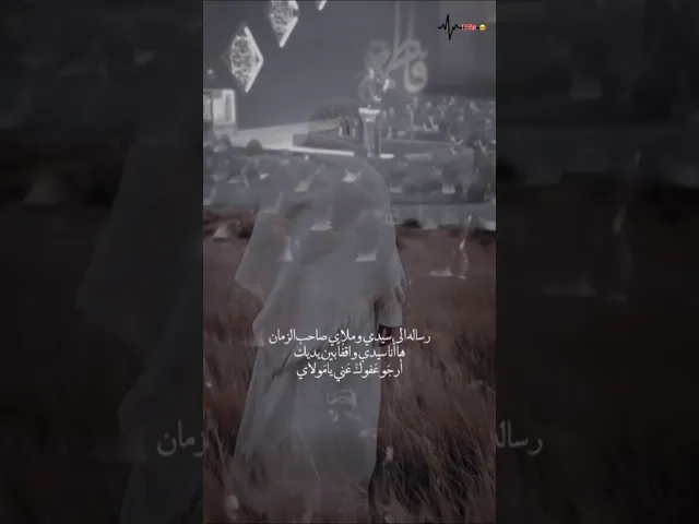 #ستوريات_انستا اللهم عجل لوليك الفرج قريب منك يا رب العالمين