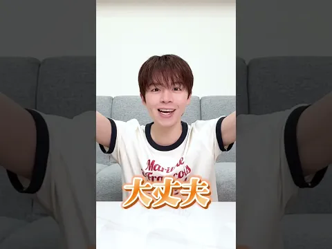 如果有一天你回來，一起跑回高雄夢時代(⁠ ⁠˶⁠ ⁠❛⁠ ⁠ꁞ⁠ ⁠❛⁠ ⁠˶⁠ ⁠)