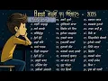 Download Lagu 🎶 Best Nepali Pop Songs 2025 | Best Nepali HipHop Hits Songs Collection | Sad Songs | Broken Heart 💔