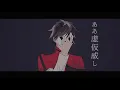 【MV】ジェスター ／ るぅと【すとぷり】