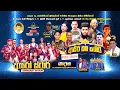 Download Lagu Arrow Star Asiri Oba Samata Live Show Kandana 2025 | ඇරෝස්ටාර් \