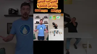 مستر بيست Vs أبو فلة من الأفضل في اليوتيوب MrBeast Vs AboFlah 