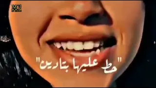 حرقاق ادهنهاا هتطفاا طب و خد ده البسو و بالشفا حط عليها بيتادين حالات واتس مهرجانات حلقولو2022 