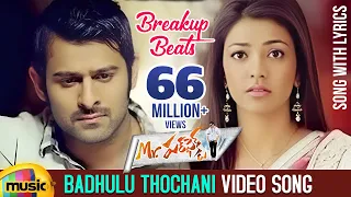 breakup beats badhulu thochani video song with lyrics mr perfect telugu movie prabhas kajal