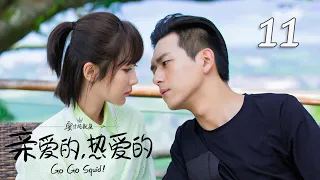 Go Go Squid EP11 Yang Zi Li Xian CROTON MEDIA English Official 