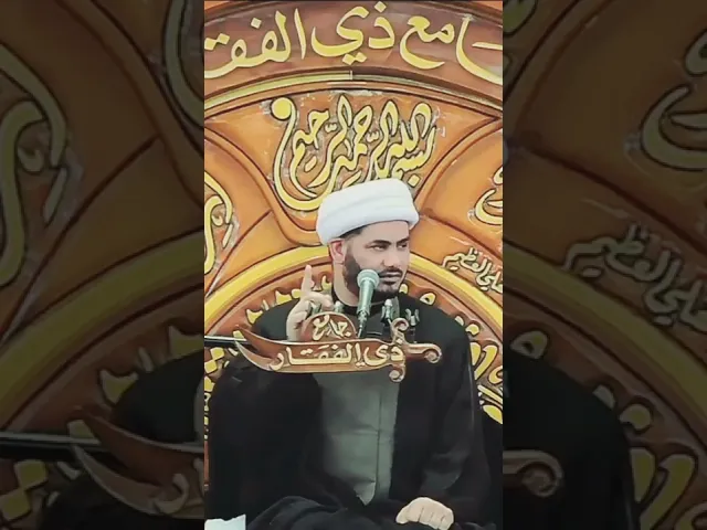 ⁣رسول الله محمد ص#الشيخ_رائد_الساعدي