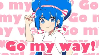 ごーまいうぇい！／キノシタ(kinoshita) feat.音街ウナ／Go my way!