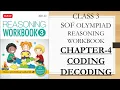 Chapter 4 Coding Decoding 2021-22 CLASS 3 SOF OLYMPIAD REASONING