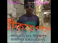 Download Lagu Dj sunda