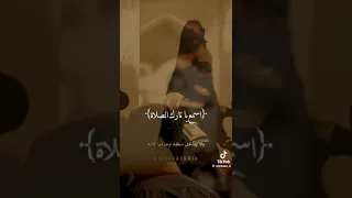 تارك الصلاة   الشيخ   بدر المشاري دندنها