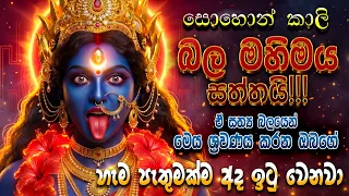 ඔයාගේ ලොකුම බලාපොරොත්තුව ඉටු වෙනවා..🌷විශ්වාසයි නම් දැන්ම අහන්න....