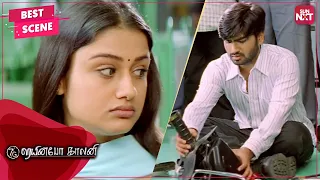 ravi krishnas hidden talent 7g rainbow colony tamil ravi krishna sonia agarwal sunnxt