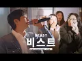 Download Lagu Singing live undercover pretending to be a track (ft. BEAST) [BGL : Background Live] | JAYKEEOUT