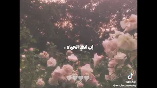 ولأخر يوم في عمري هفضل احاول اسعدك ميهونش عليا زعلك ده انتي الدنيا في ضحكتك 