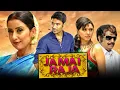 Lagu Jamai Raja - Dhanush Full Hindi Dubbed Movie | Hansika Motwani, Manisha Koirala, Vivek, Ashish
