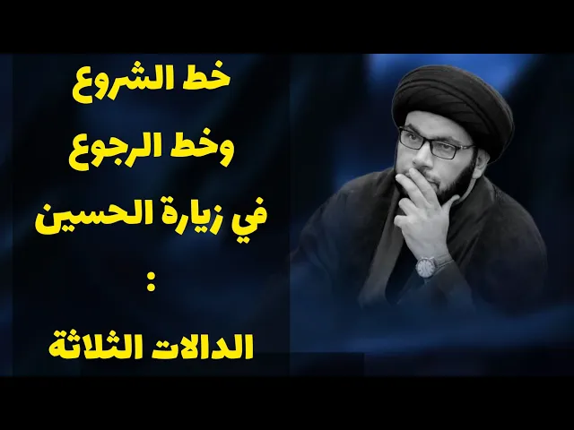 ⁣خمس اعمال مهمة يوم الجمعة / محاضرة مهدوية