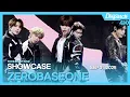 Download Lagu 제로베이스원, \