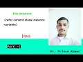 this keyword used to refer current class instance variable in java