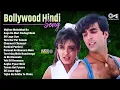 Lagu Bollywood Hindi Songs | 90's Hindi Songs | 90s Hits Hindi Songs | 90s पुराने हिंदी गाने