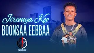 BOONSAA EEBBAAJIREENYA KOO NEW ETHIOPIANOROMO MUSIC 2025 OFFICIAL MUSIC 