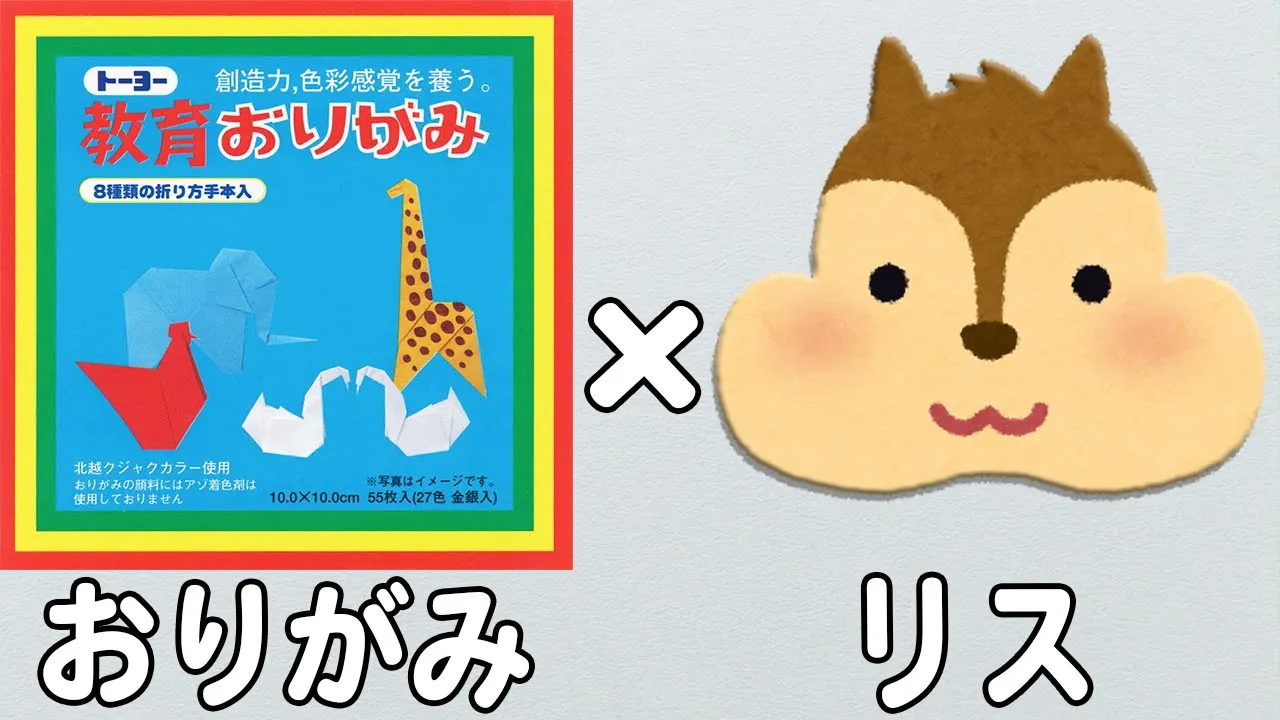 4桁の数字で作るかわいくておもしろい語呂合わせ