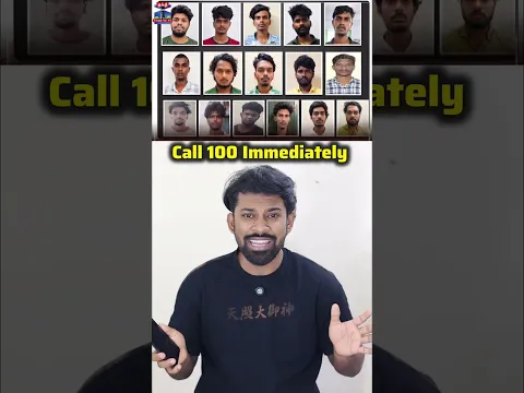 Call 100 Immediately