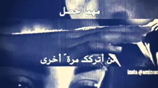 ابراهيم تاتليس احببت عبدا من عبادك       من اروع ما غنى دندنها