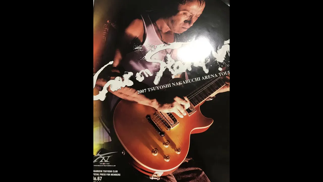 長渕剛の歌いやすい曲。カラオケでオススメの楽曲まとめ