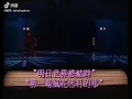 周治平+張學友 那一場風花雪月的事 1993