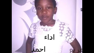 مريم احمد في كليب طيب بس ليش 