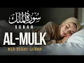 Lagu SURAH AL MULK I THIS WILL MELT YOUR SOUL I HIKMAHDIA