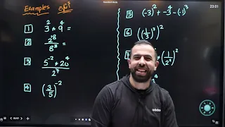 تأسيس من تحت الصفر الاسس الجذور حالات خاصة الحصة الثانية 