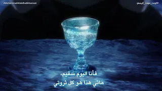 كونت مونت كريستو   أنا لم أعد أرى حلم   مقطع مؤثر جدا                                         دندنها