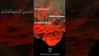 ويوماتي ببعت السلامات حالات واتس الجريني 