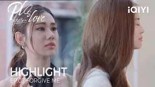 Pls Love | Highlight EP.07 | Crying on Opposite Sides of the Door… They Still Love | iQIYI Unlabeled