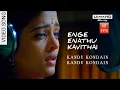 Download Lagu Enge Enathu Kavithai - Video Song HD (60FPS) | Kandukondain Kandukondain | Aiswarya Rai | AR Rahman
