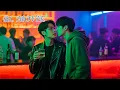 Download Lagu The mafia boss is drunk at the bar, and a bold young guy confesses his love!#bl