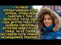 Download Lagu Свекровь встретила невестку на улицу и унизила ее    И вот что решила сделать невестка