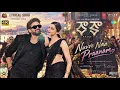 #RAAKA: Nuvve Naa Praanam (Lyrical) | Global Triumph | Allu Arjun | Sun Pictures | Atlee