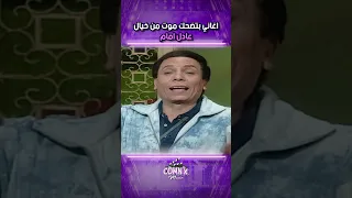 التيتا فالننا والننا فالتيتة       اكسبلور دندنها