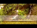 Download Lagu 023: Surat Al-Mu’minun | Mahmoud Khalil Al-Hussary | Peaceful voice |المؤمنون | محمود خليل الحصرى