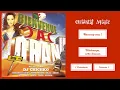 Cheb Amar - La la turkya