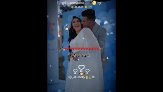 عندي واحده معوضاني عن حياتي كلها نور عينيا نصي التاني 2025 عصام صاصا حرم الكروان حالات واتس 