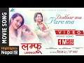 Download Lagu Dodhar Dodharma Pare Ma - New Nepali Movie LAMPHOO Video Song | Kabir Khadka, Mariska Pokhrel